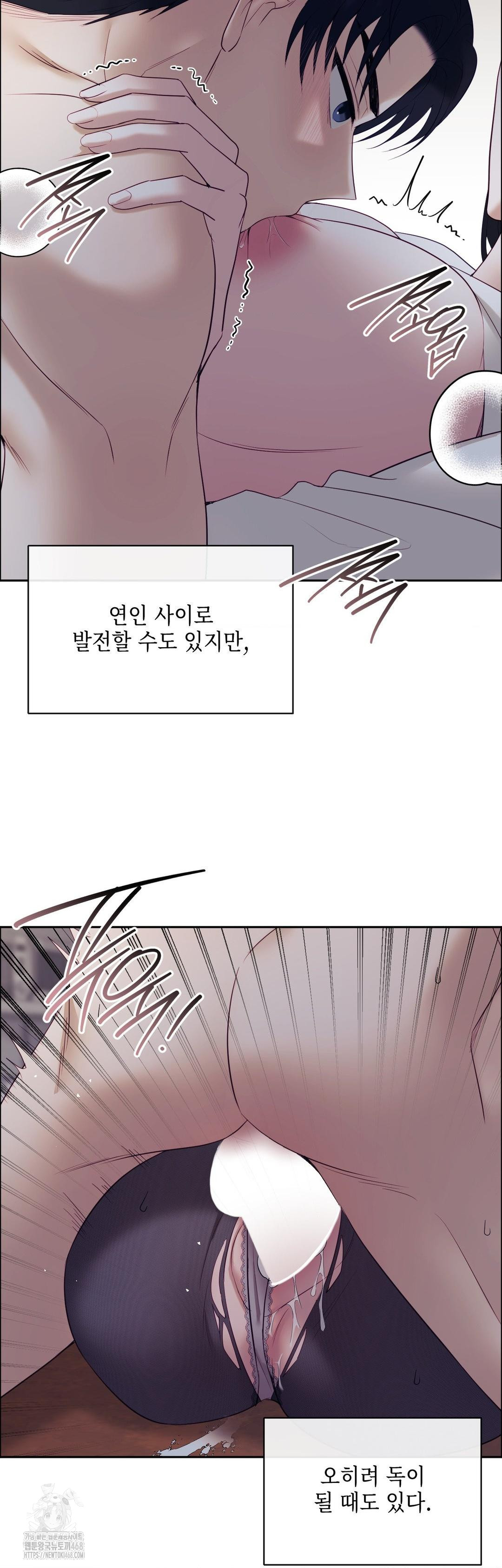 Senior Assistant Instructor Raw - Chapter 26 - photo - 18