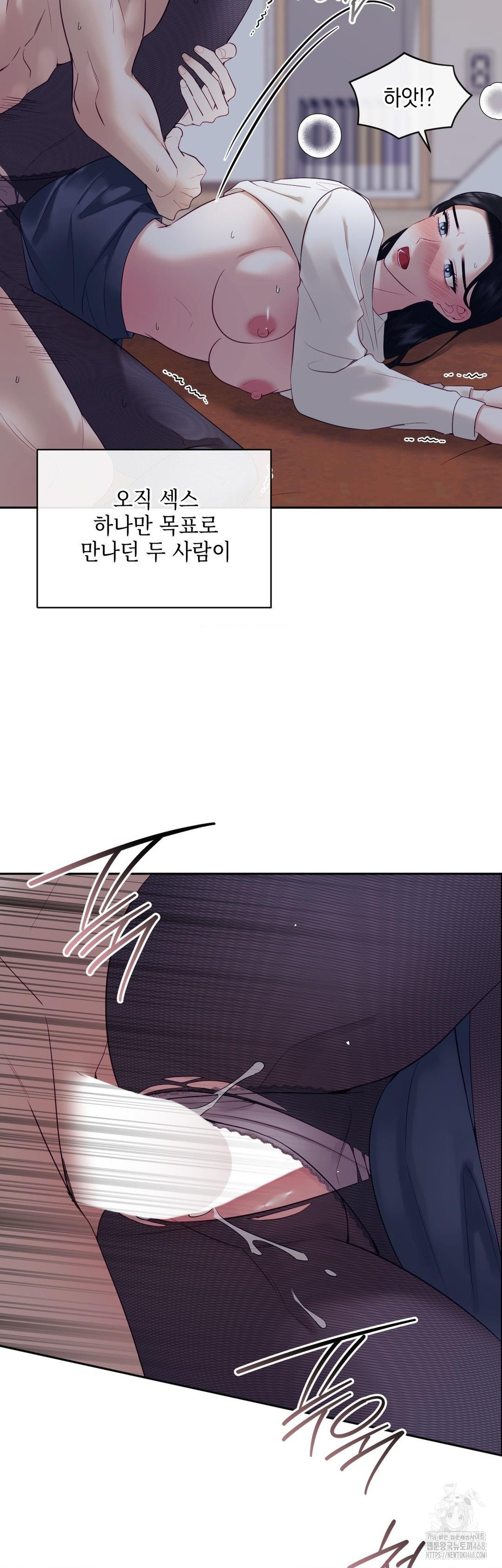 Senior Assistant Instructor Raw - Chapter 26 - photo - 20