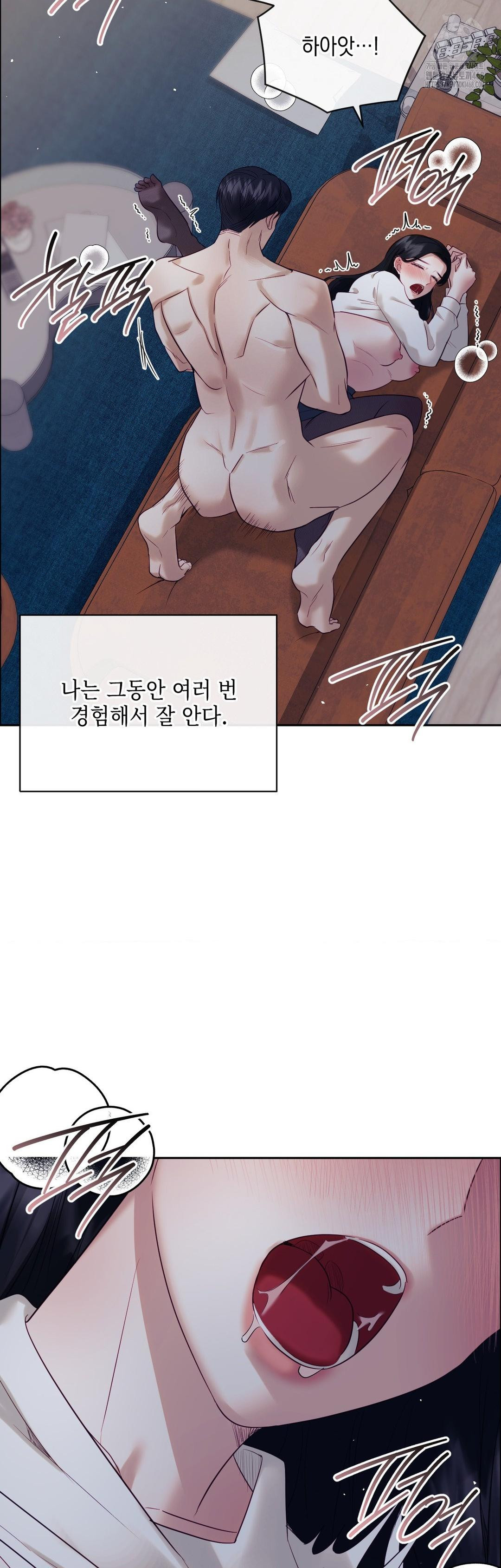 Senior Assistant Instructor Raw - Chapter 26 - photo - 23