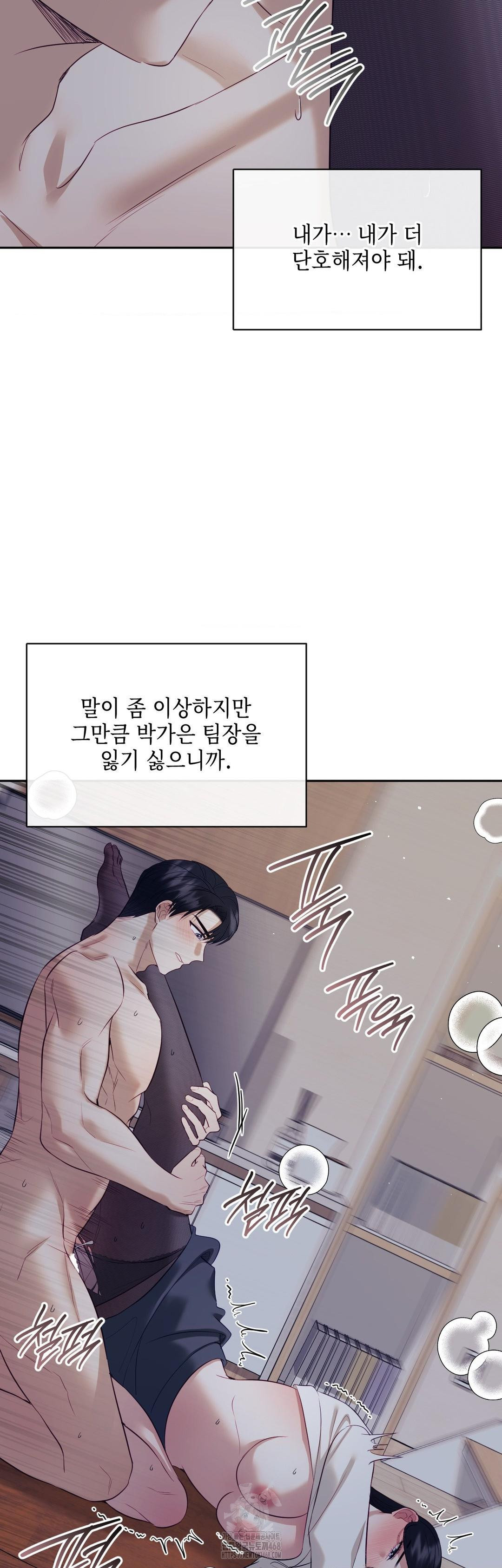 Senior Assistant Instructor Raw - Chapter 26 - photo - 26