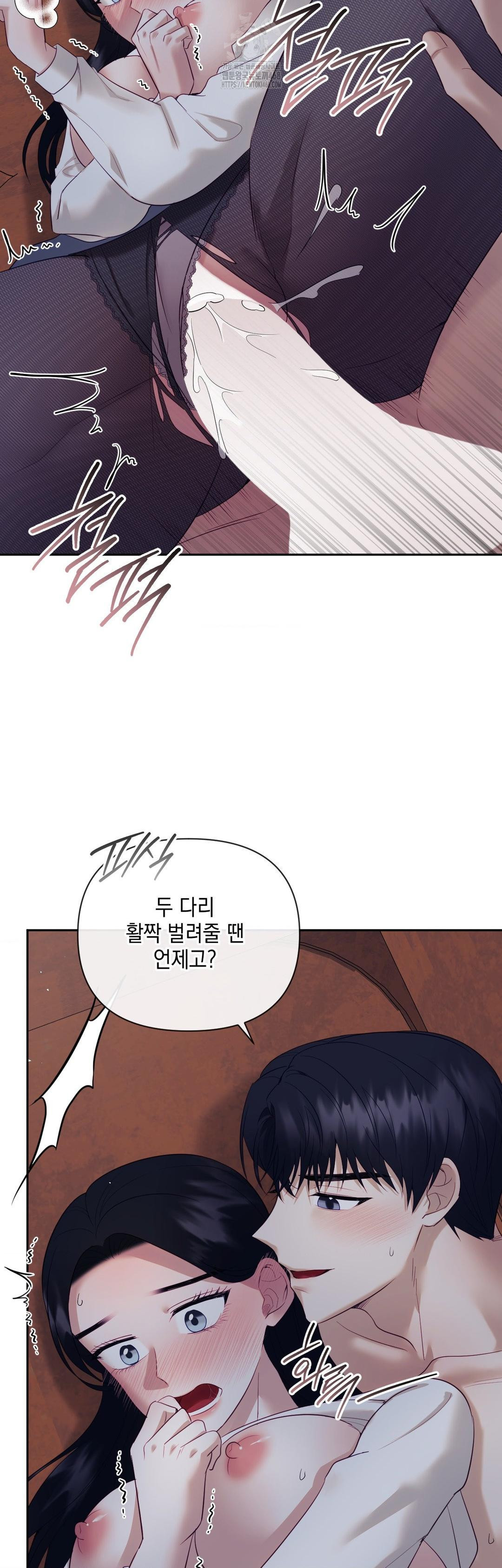 Senior Assistant Instructor Raw - Chapter 26 - photo - 33