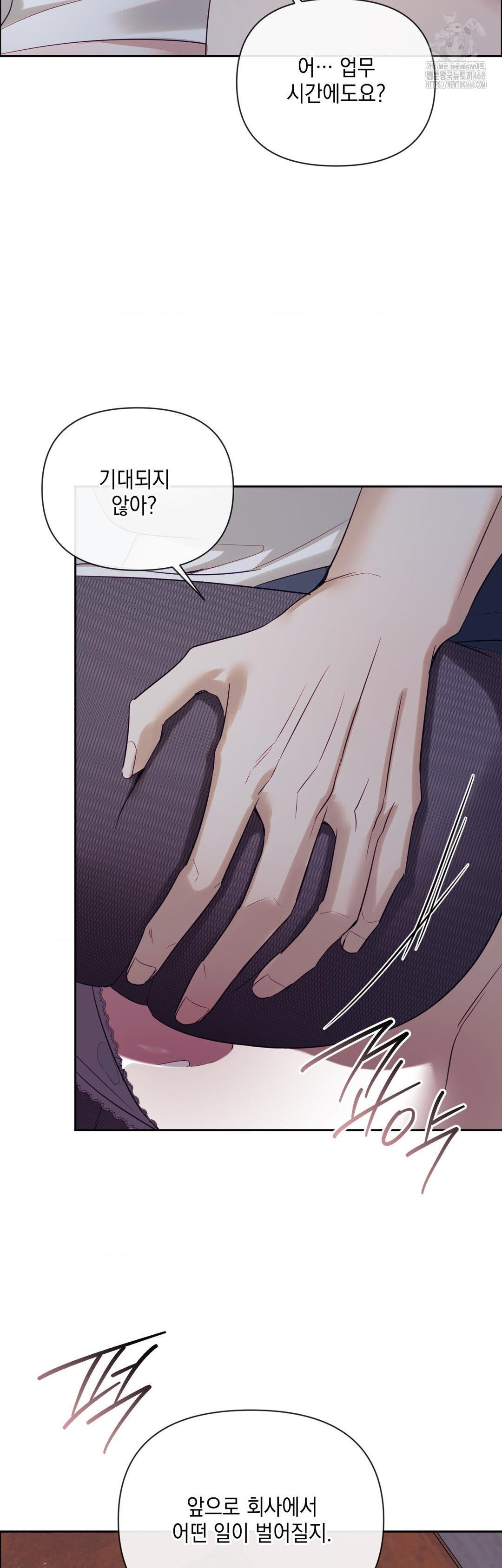 Senior Assistant Instructor Raw - Chapter 26 - photo - 36