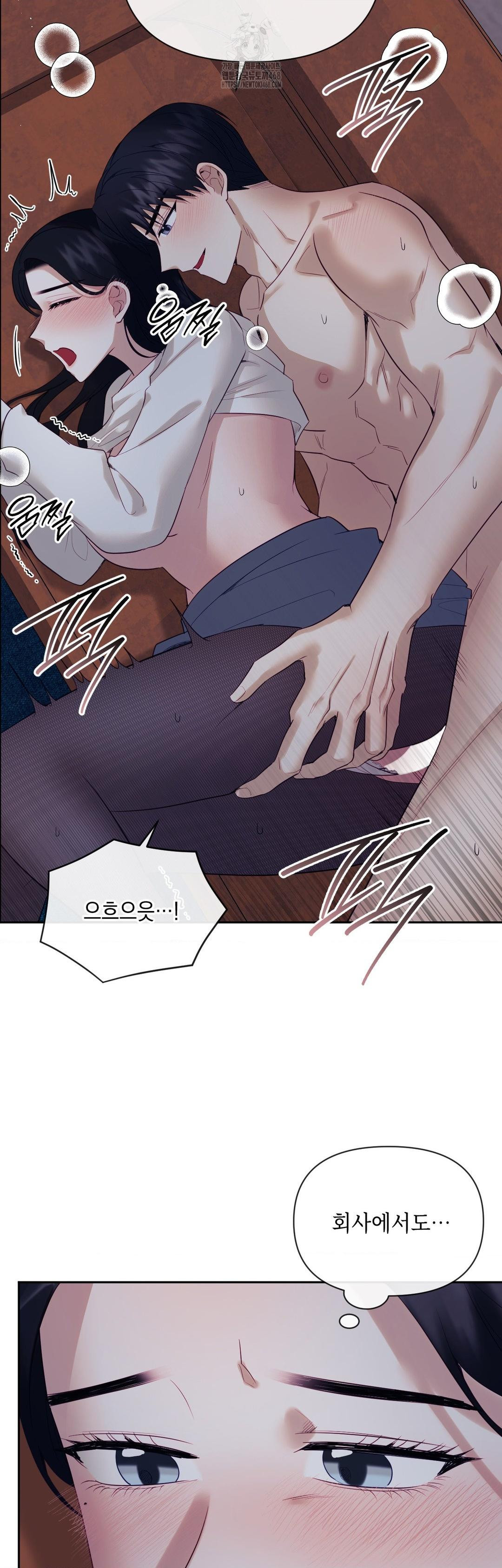 Senior Assistant Instructor Raw - Chapter 26 - photo - 37