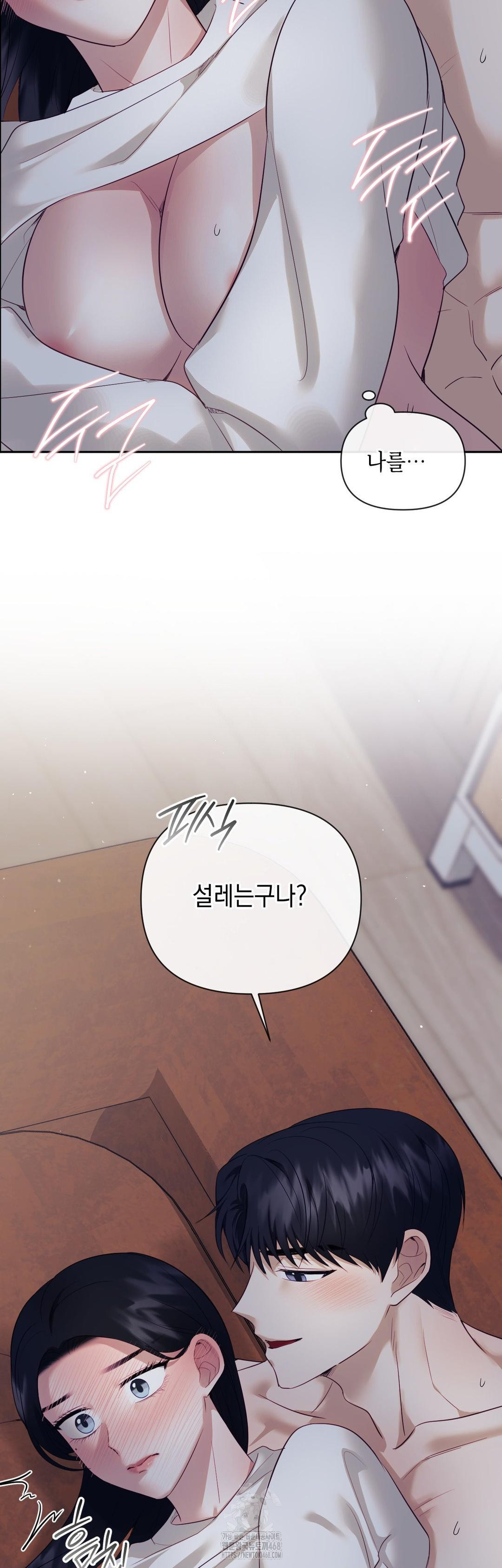 Senior Assistant Instructor Raw - Chapter 26 - photo - 39