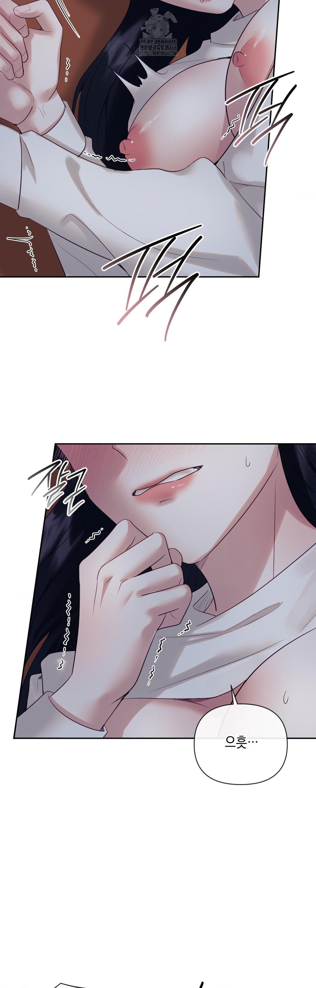Senior Assistant Instructor Raw - Chapter 26 - photo - 43
