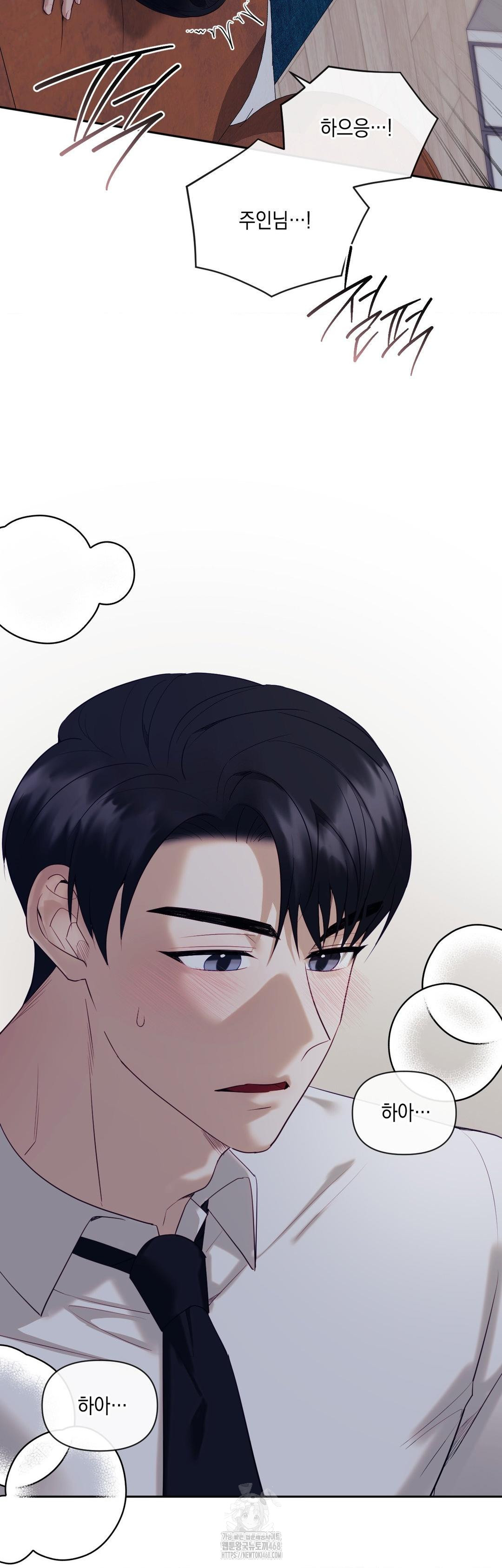 Senior Assistant Instructor Raw - Chapter 26 - photo - 8