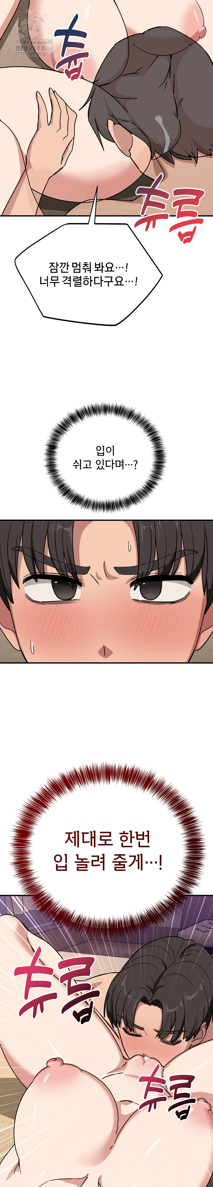 Became a Dog Raw - Chapter 22 - photo - 11
