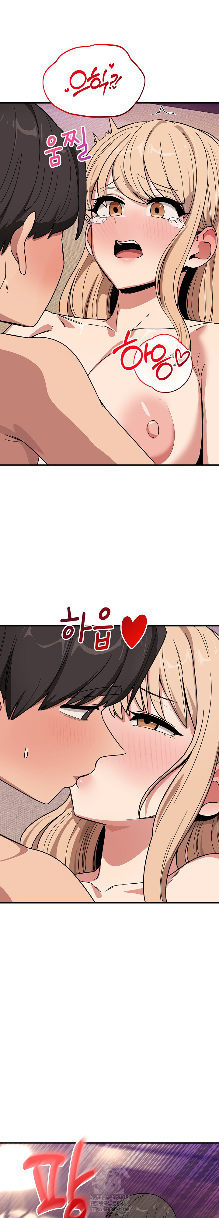 Became a Dog Raw - Chapter 22 - photo - 24