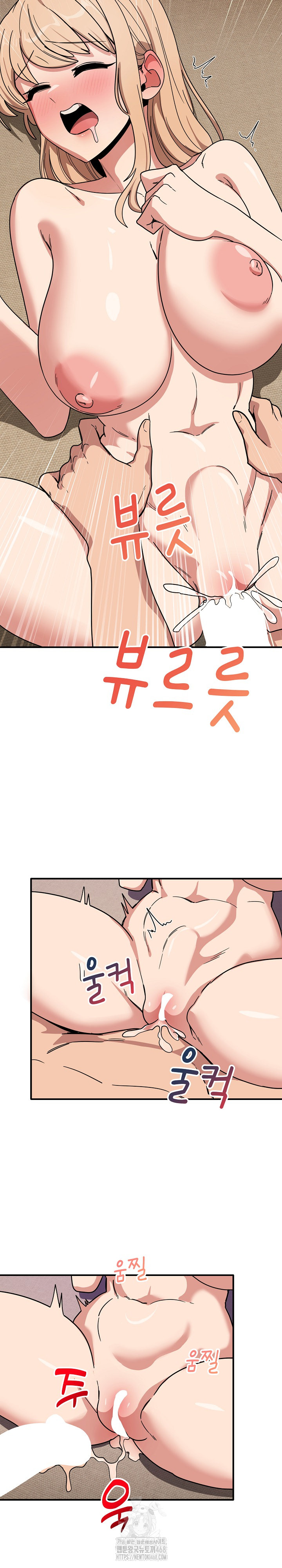 Became a Dog Raw - Chapter 22 - photo - 28