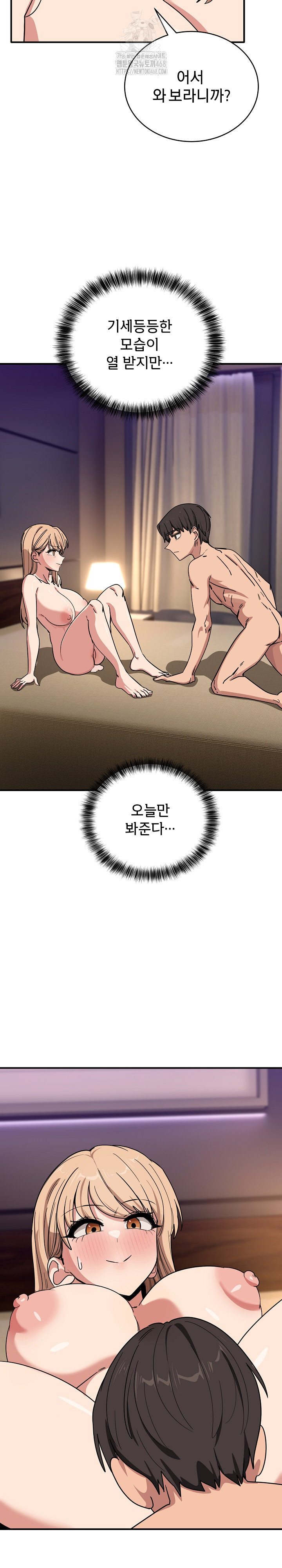 Became a Dog Raw - Chapter 22 - photo - 4