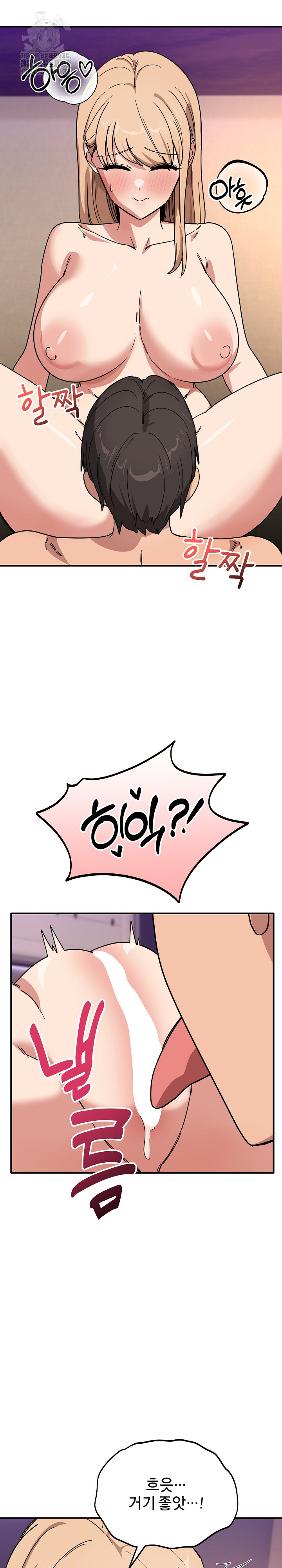 Became a Dog Raw - Chapter 22 - photo - 6