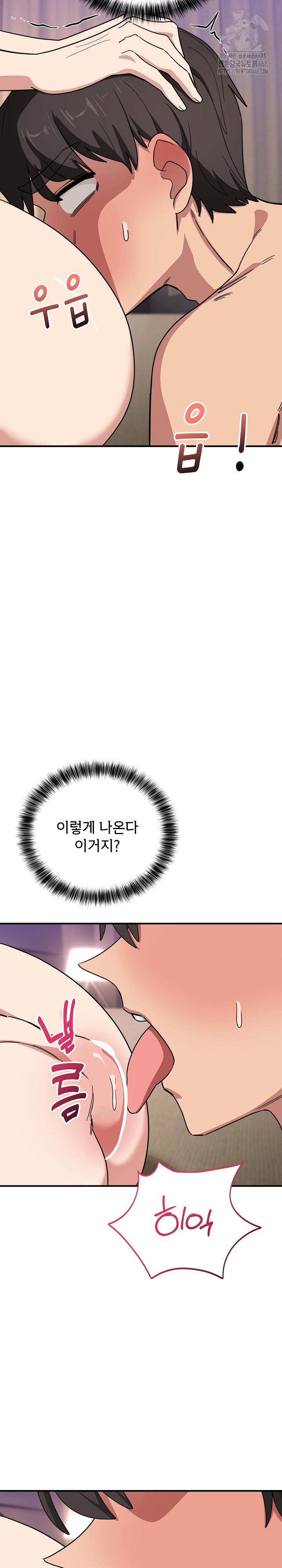Became a Dog Raw - Chapter 22 - photo - 9
