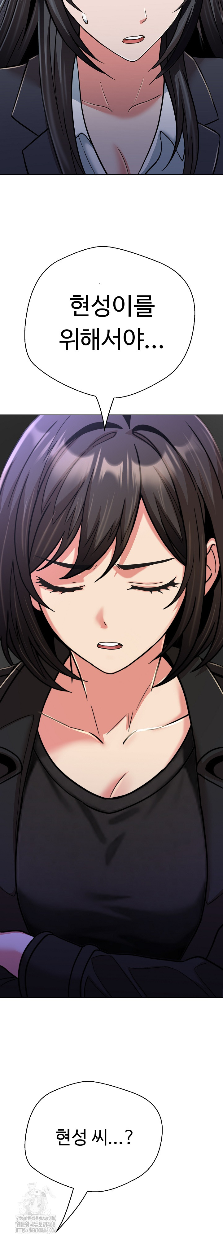 Gangster Girlfriend Raw - Chapter 28 - photo - 10