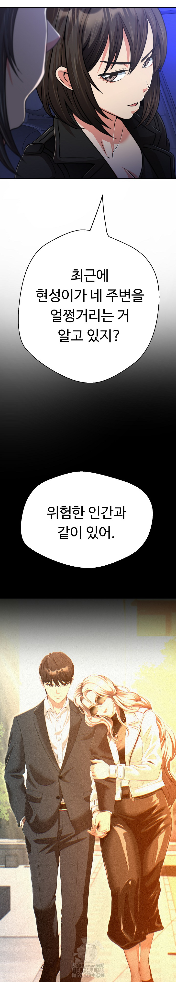 Gangster Girlfriend Raw - Chapter 28 - photo - 11