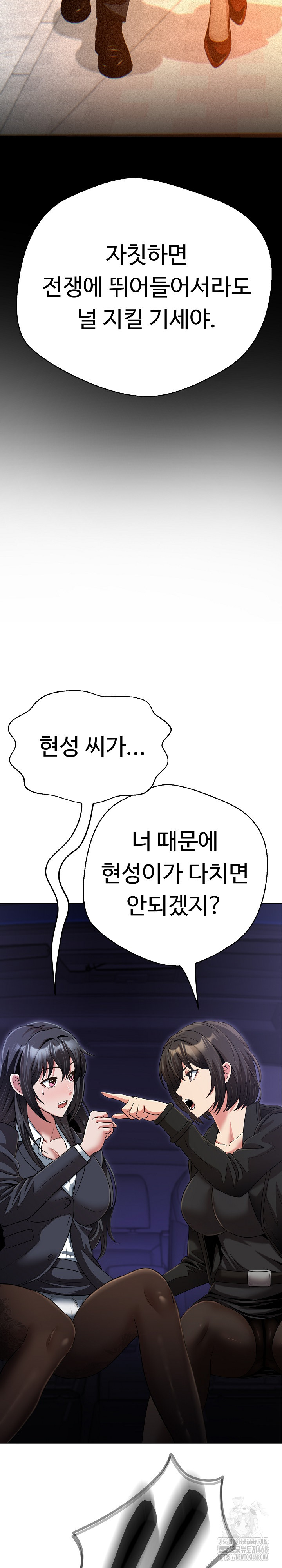 Gangster Girlfriend Raw - Chapter 28 - photo - 12