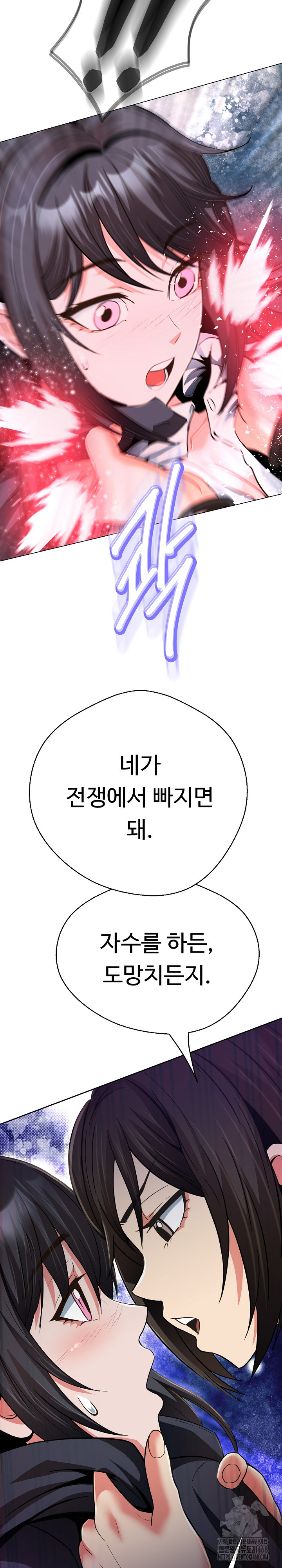 Gangster Girlfriend Raw - Chapter 28 - photo - 13