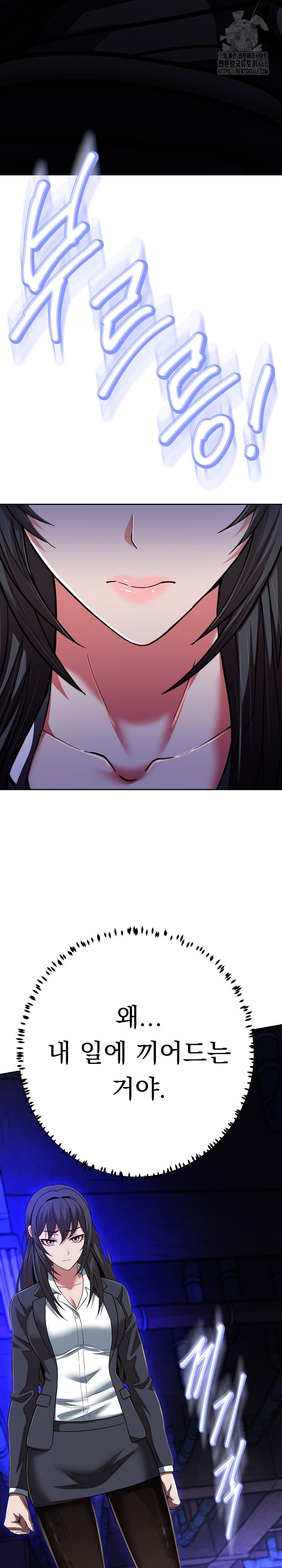 Gangster Girlfriend Raw - Chapter 28 - photo - 16