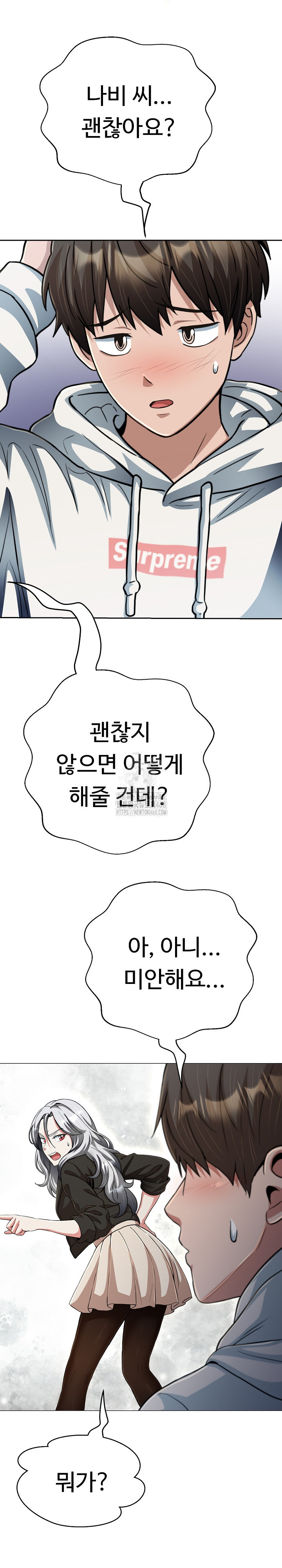 Gangster Girlfriend Raw - Chapter 28 - photo - 19