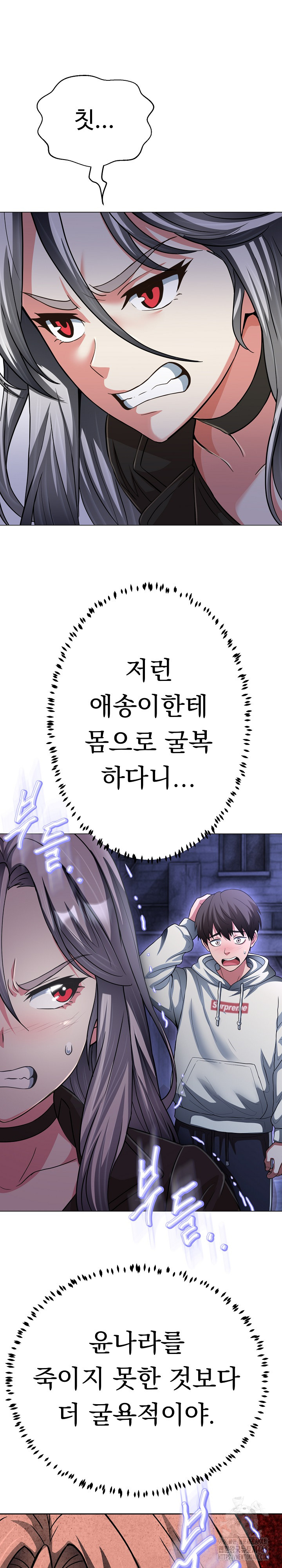 Gangster Girlfriend Raw - Chapter 28 - photo - 20