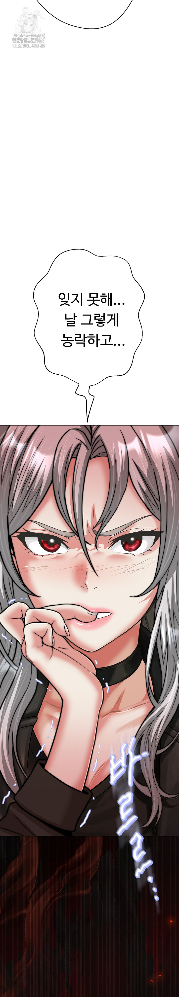 Gangster Girlfriend Raw - Chapter 28 - photo - 23