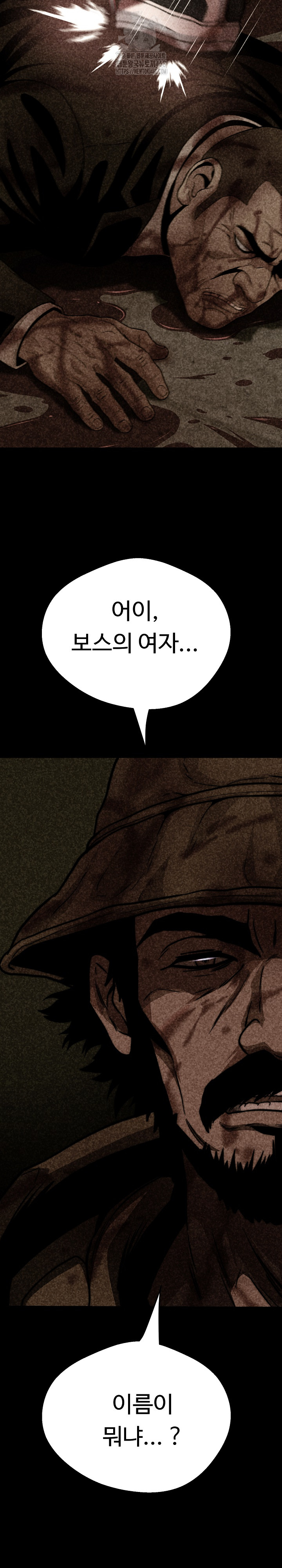 Gangster Girlfriend Raw - Chapter 28 - photo - 25