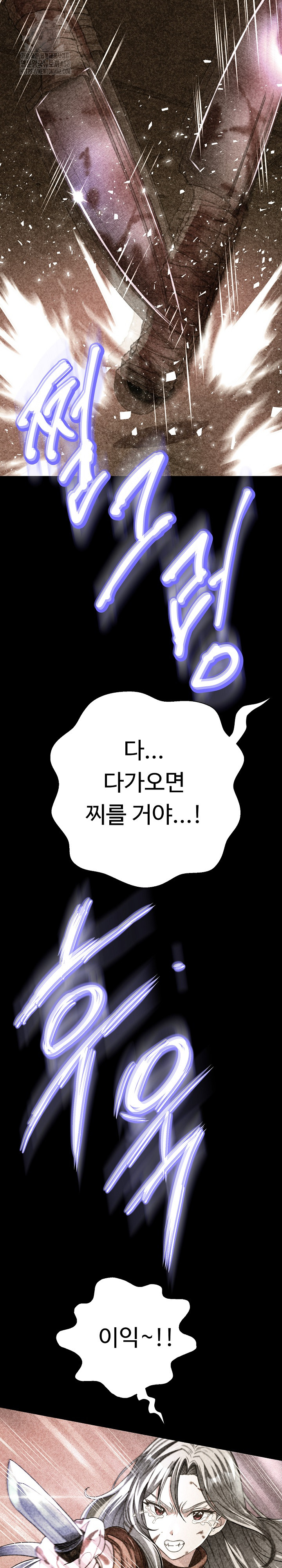 Gangster Girlfriend Raw - Chapter 28 - photo - 27