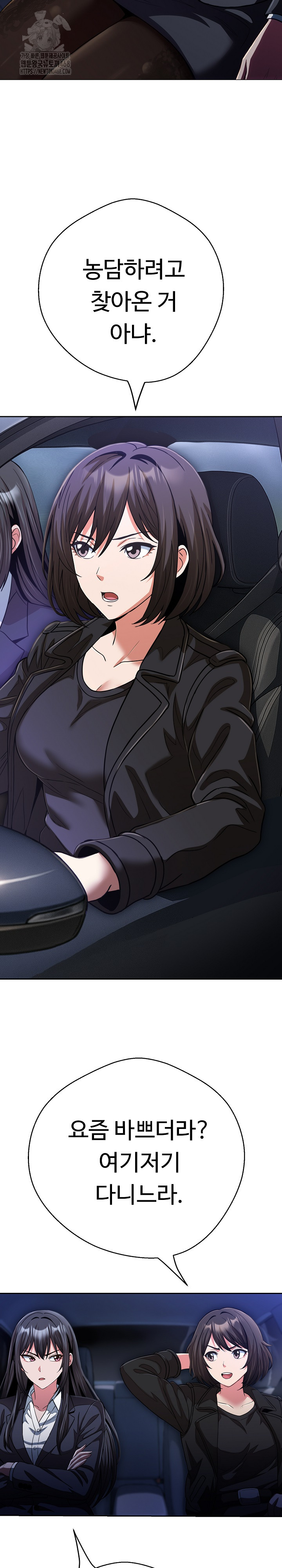 Gangster Girlfriend Raw - Chapter 28 - photo - 3