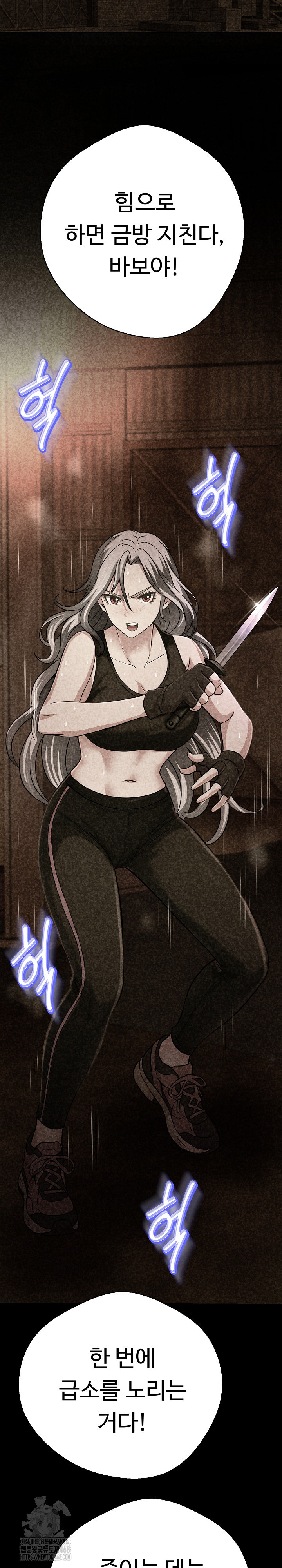 Gangster Girlfriend Raw - Chapter 28 - photo - 30