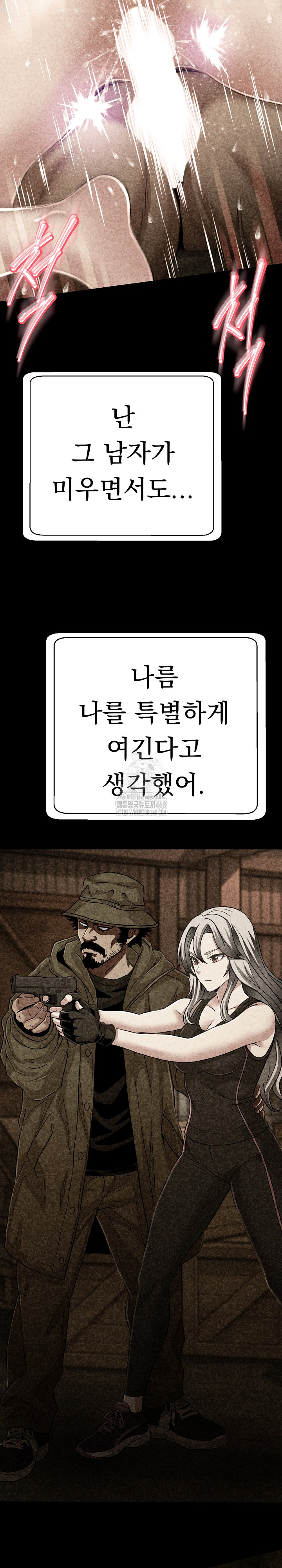 Gangster Girlfriend Raw - Chapter 28 - photo - 37