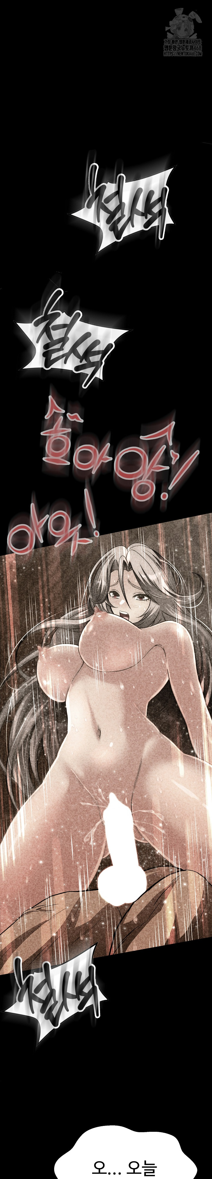 Gangster Girlfriend Raw - Chapter 28 - photo - 39