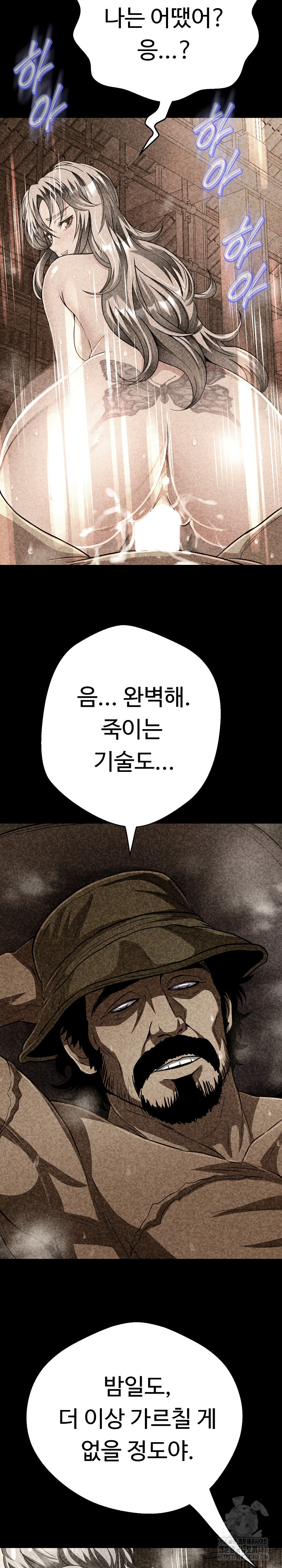 Gangster Girlfriend Raw - Chapter 28 - photo - 40