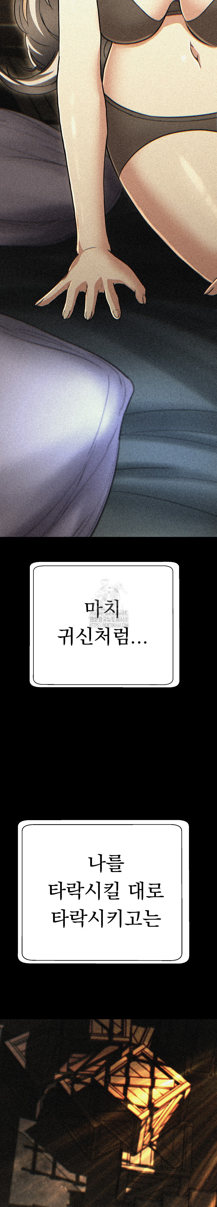 Gangster Girlfriend Raw - Chapter 28 - photo - 43
