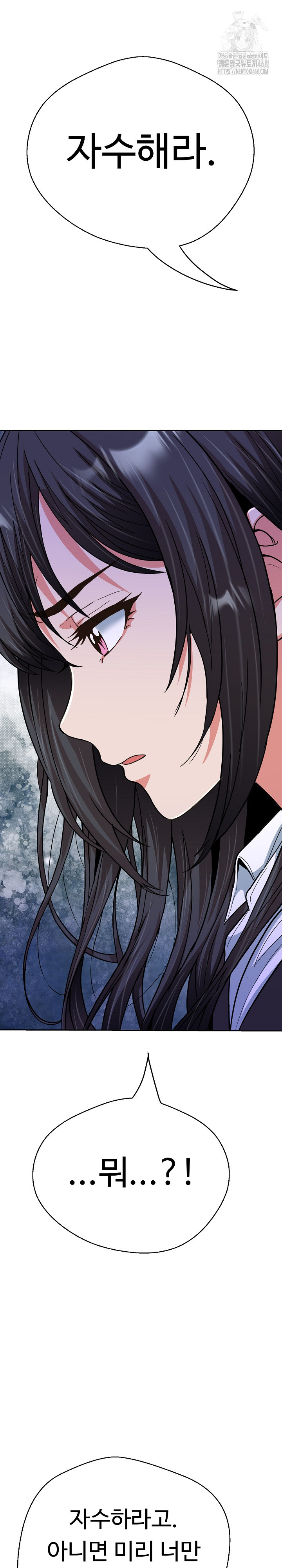 Gangster Girlfriend Raw - Chapter 28 - photo - 6