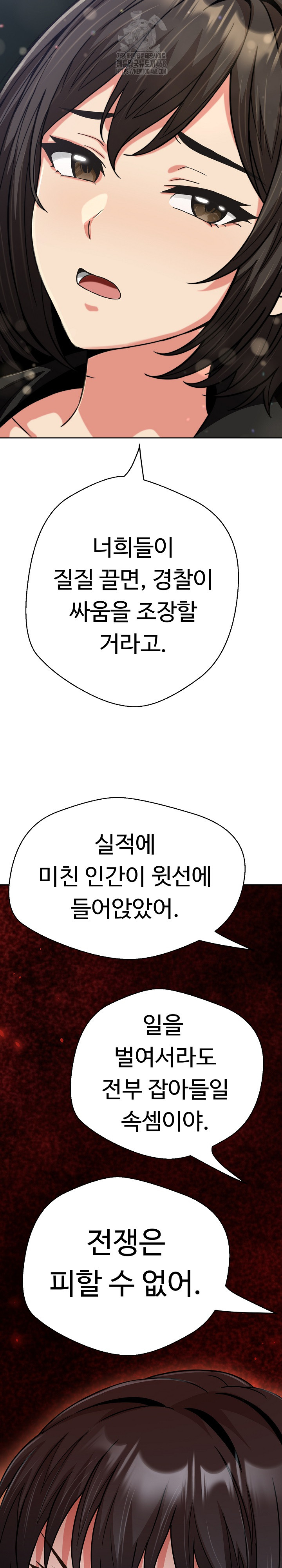 Gangster Girlfriend Raw - Chapter 28 - photo - 8