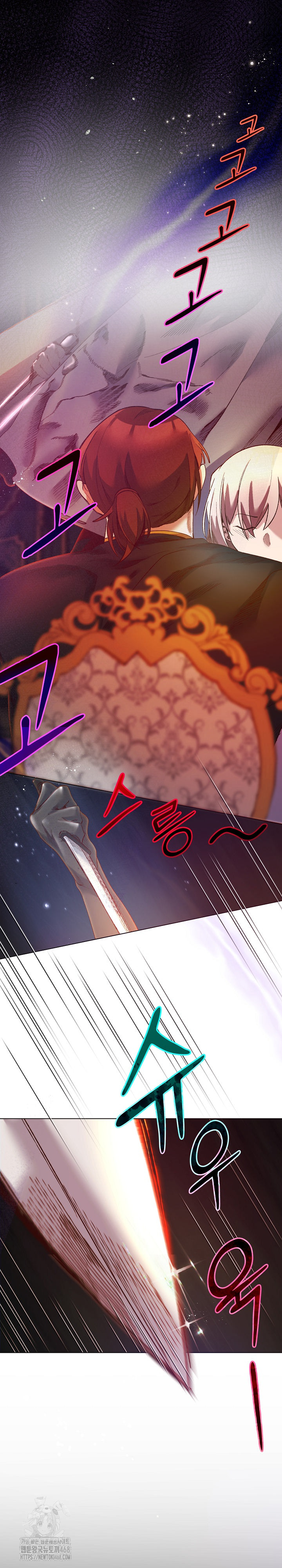 I Will Protect the Lady Raw - Chapter 18 - photo - 2