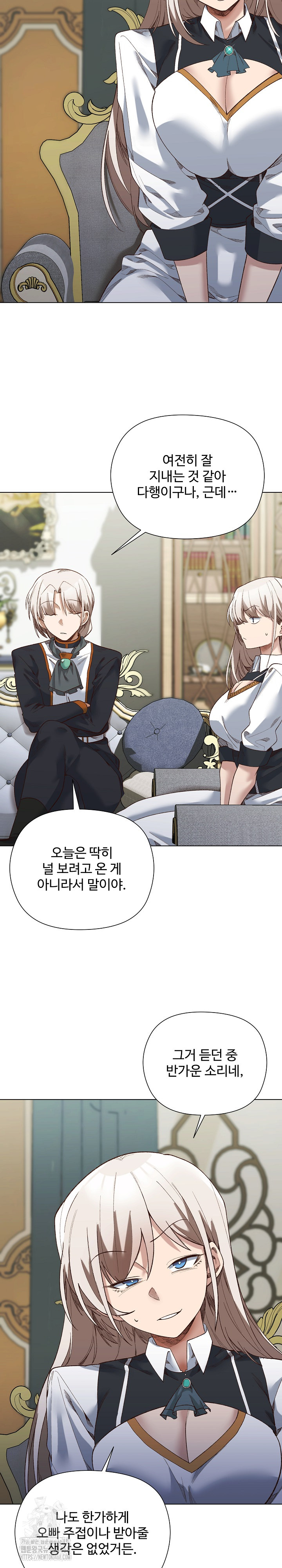 I Will Protect the Lady Raw - Chapter 18 - photo - 9