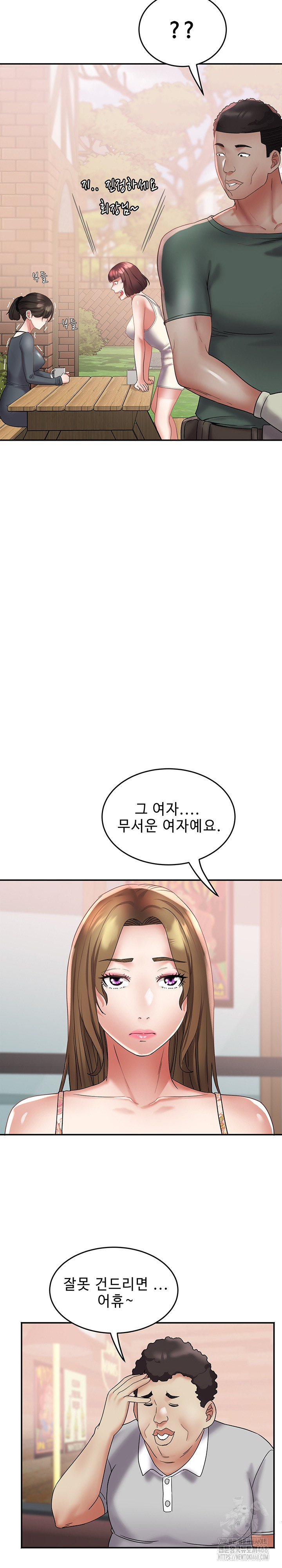 Daebong Village Women’s Association Raw - Chapter 21 - photo - 6