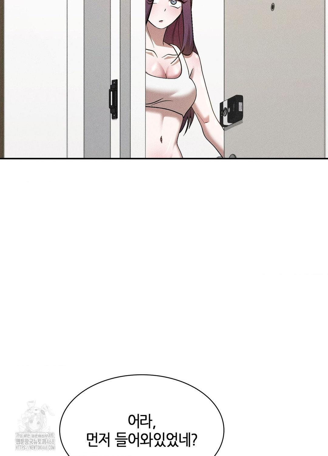 Boyfriend Girlfriend Game Raw - Chapter 17 - photo - 100