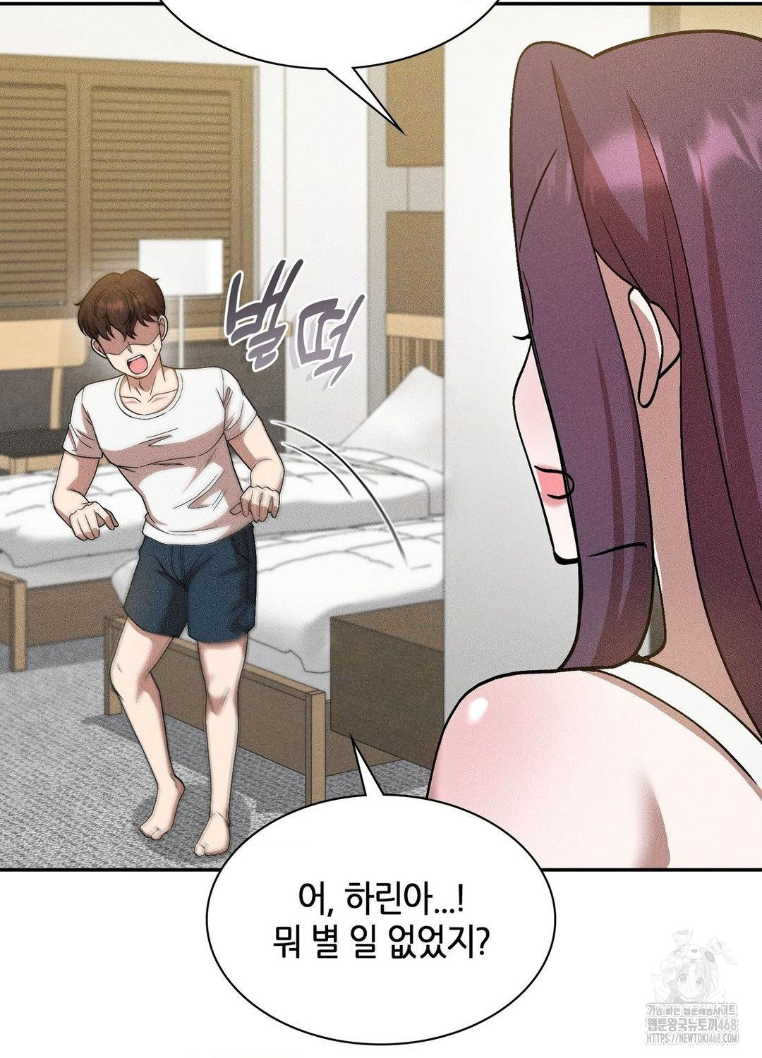 Boyfriend Girlfriend Game Raw - Chapter 17 - photo - 101
