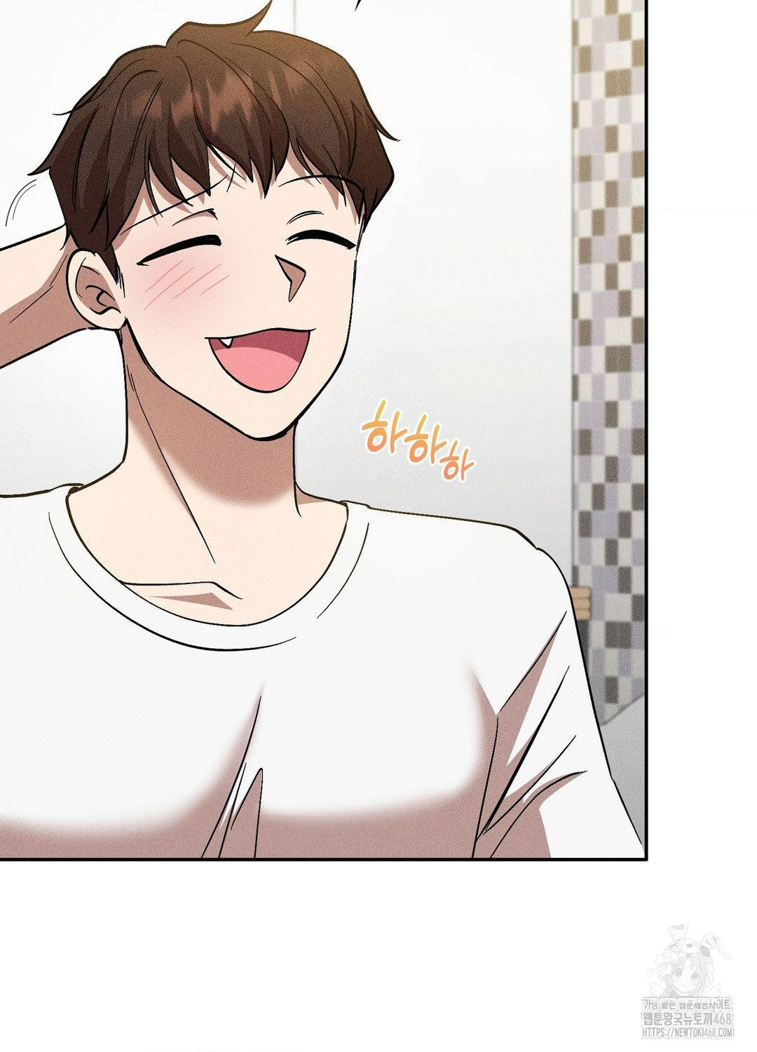 Boyfriend Girlfriend Game Raw - Chapter 17 - photo - 104
