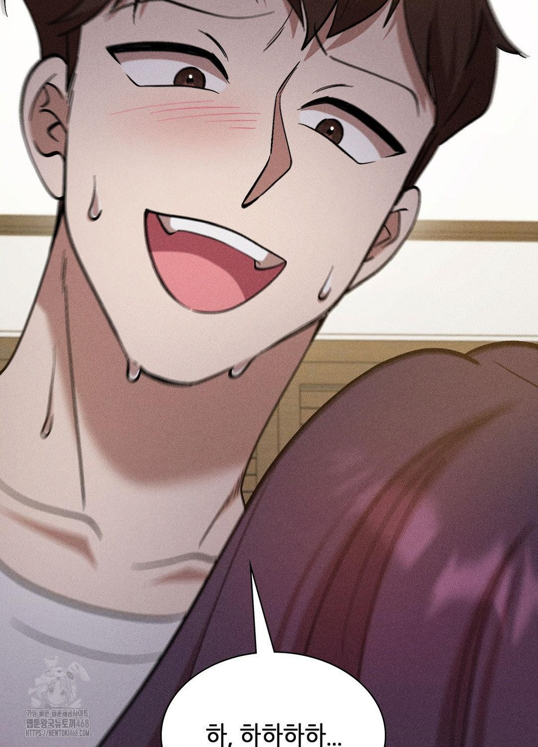Boyfriend Girlfriend Game Raw - Chapter 17 - photo - 109