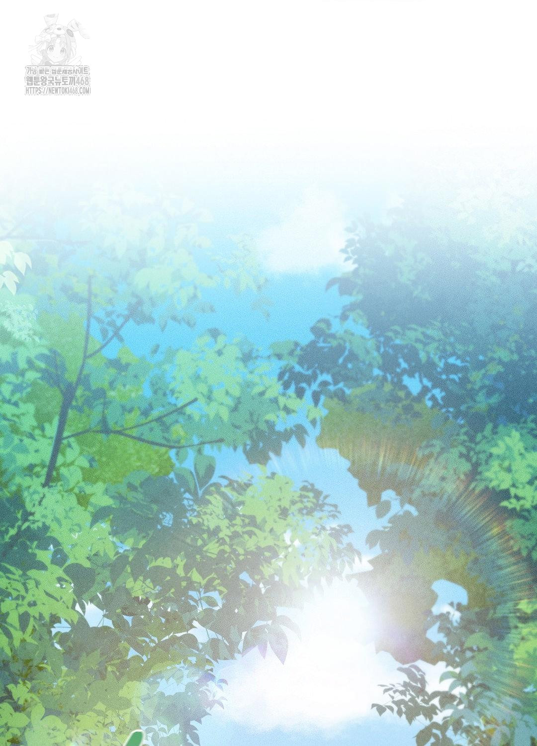 Boyfriend Girlfriend Game Raw - Chapter 17 - photo - 20