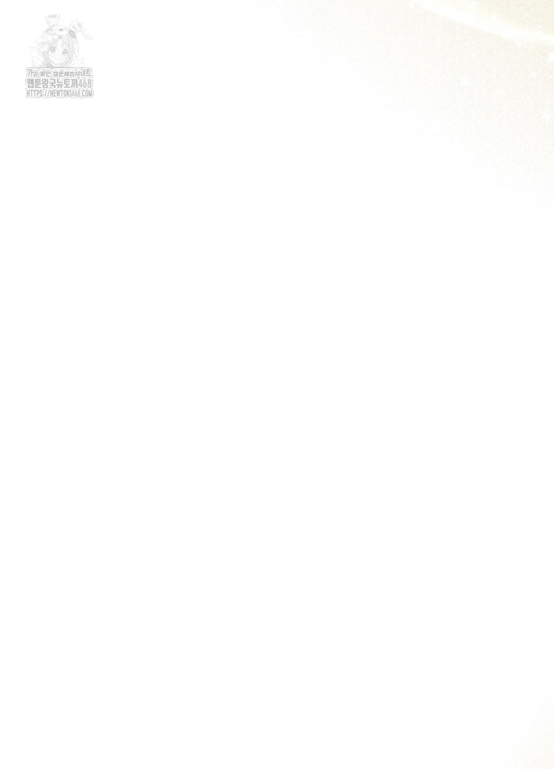 Boyfriend Girlfriend Game Raw - Chapter 17 - photo - 27