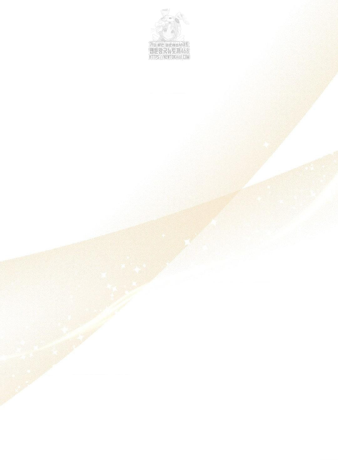 Boyfriend Girlfriend Game Raw - Chapter 17 - photo - 28