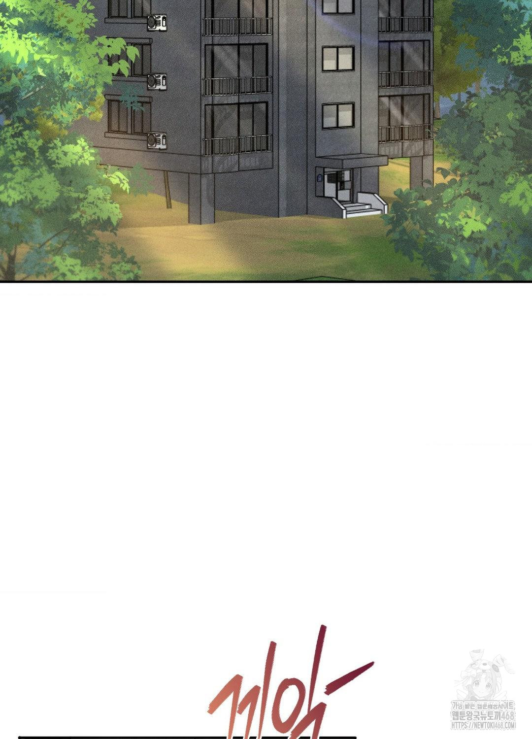 Boyfriend Girlfriend Game Raw - Chapter 17 - photo - 30