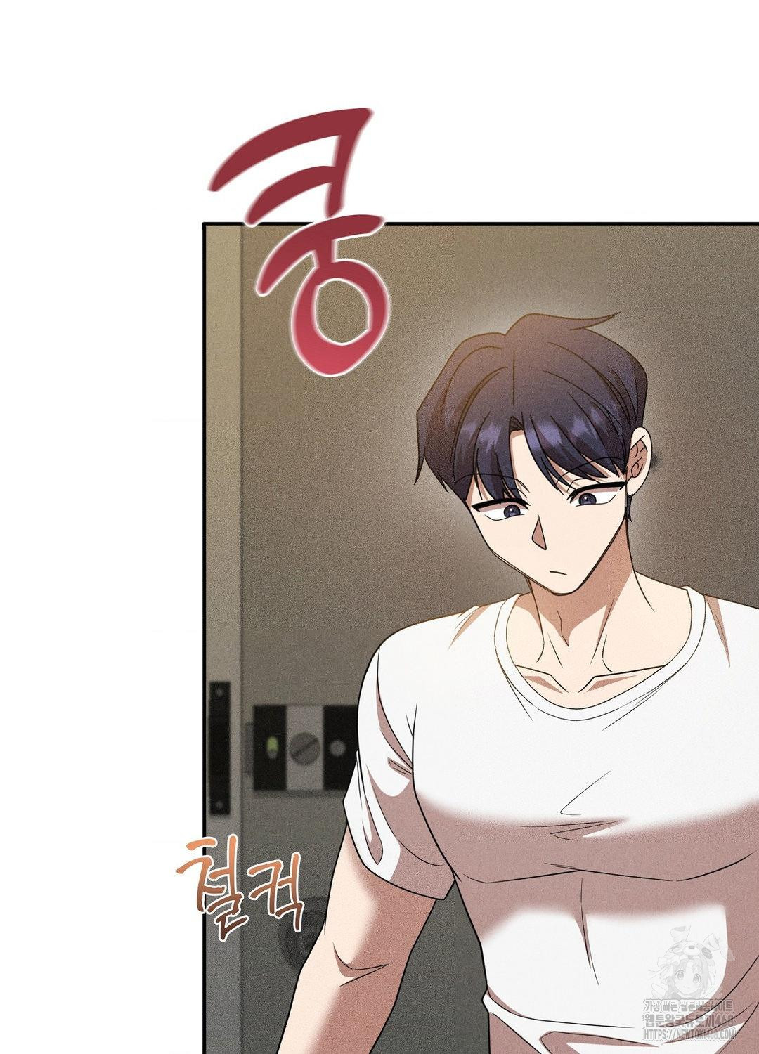 Boyfriend Girlfriend Game Raw - Chapter 17 - photo - 32