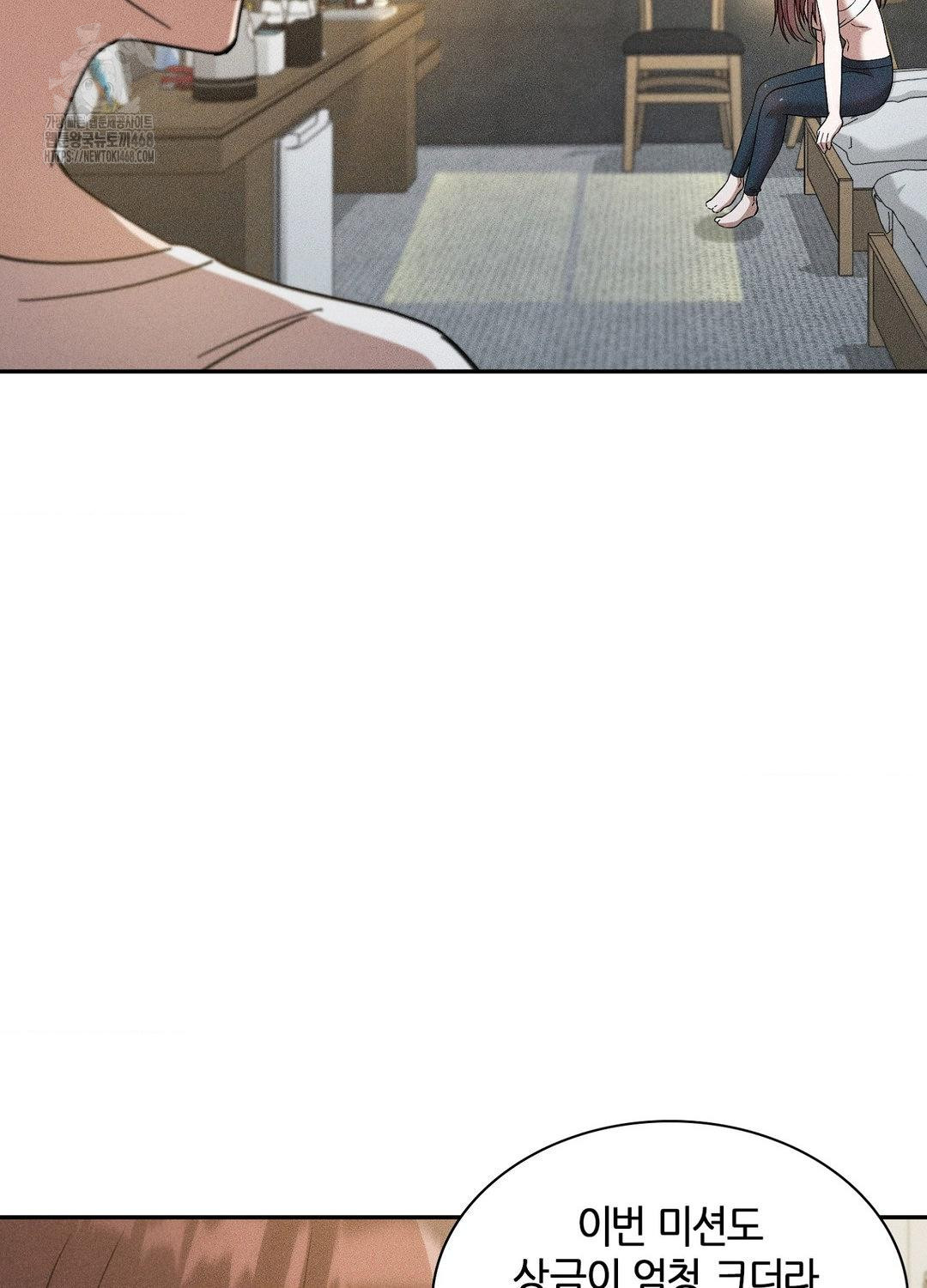 Boyfriend Girlfriend Game Raw - Chapter 17 - photo - 34