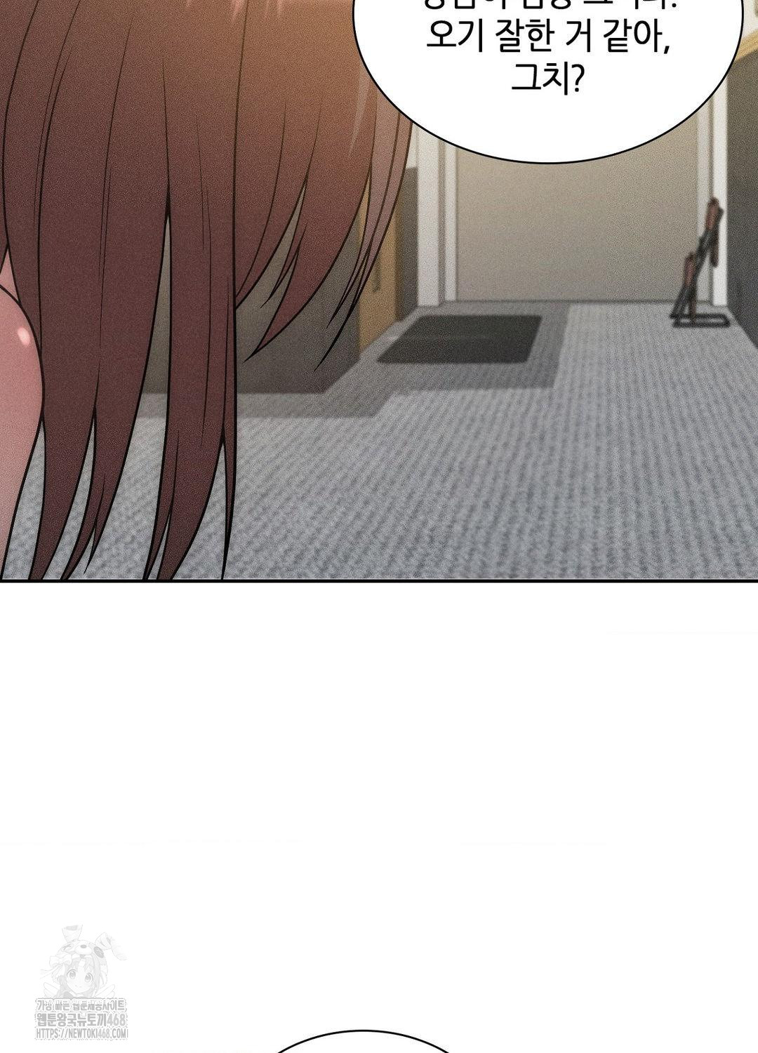 Boyfriend Girlfriend Game Raw - Chapter 17 - photo - 35