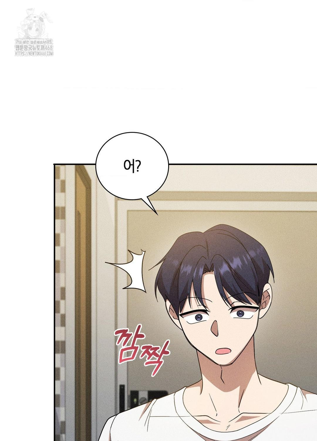 Boyfriend Girlfriend Game Raw - Chapter 17 - photo - 37