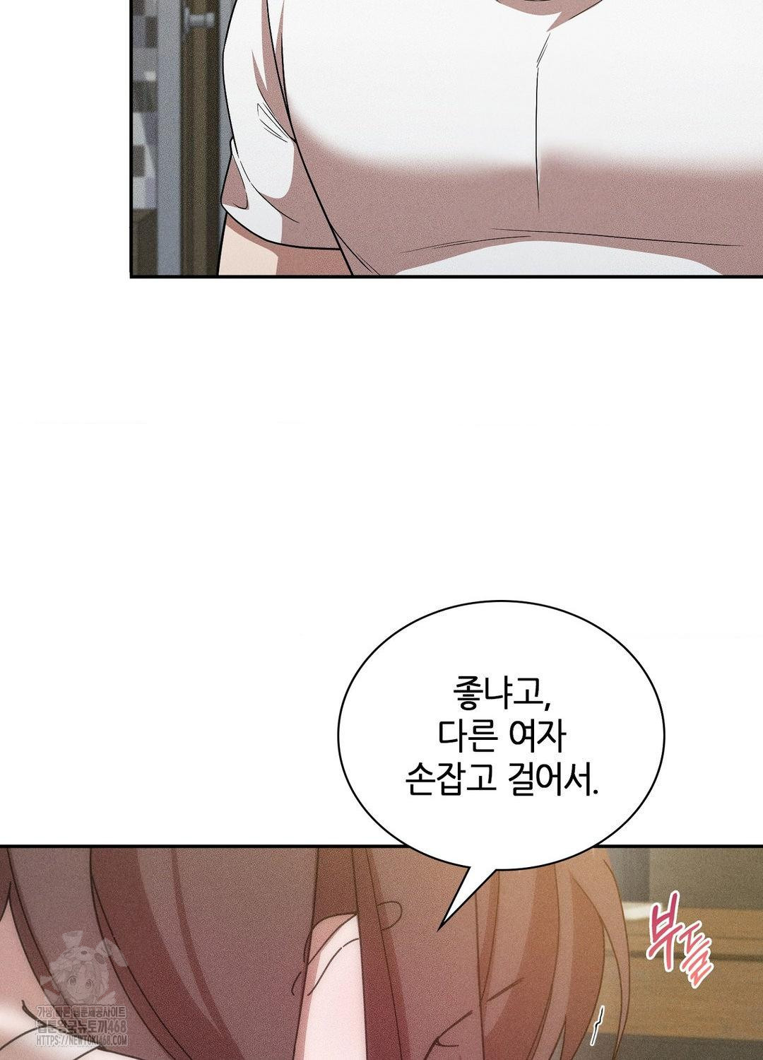 Boyfriend Girlfriend Game Raw - Chapter 17 - photo - 38